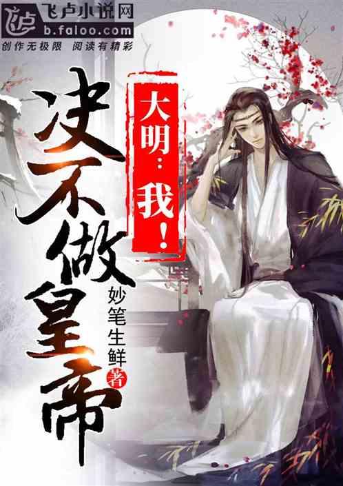 史上最贱小游戏之电动