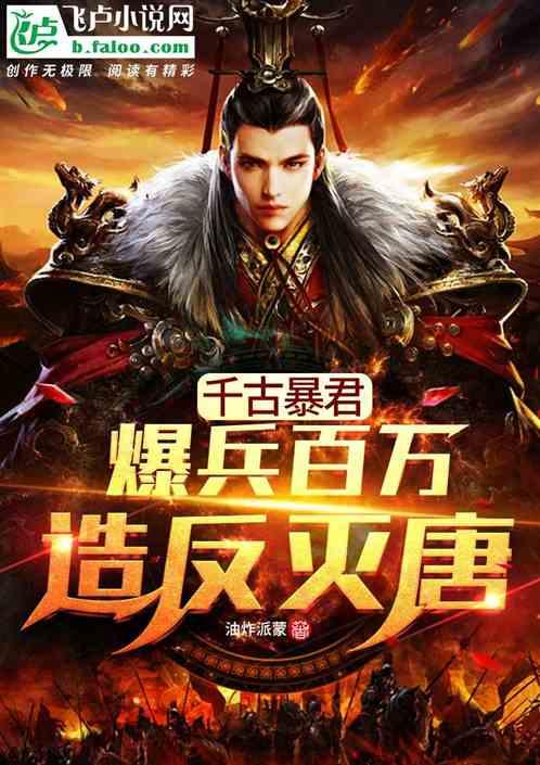 红色系